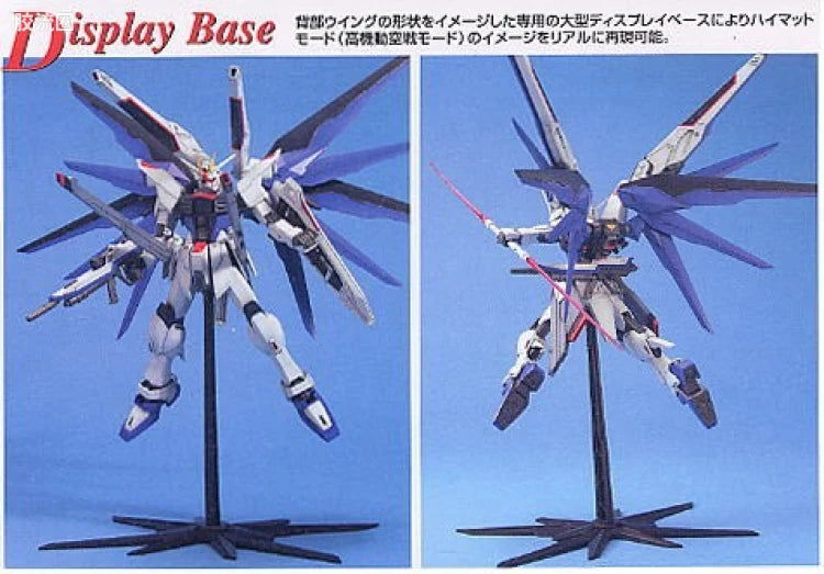 Bandai MG 1/100 ZGMF-X10A Freedom Gundam