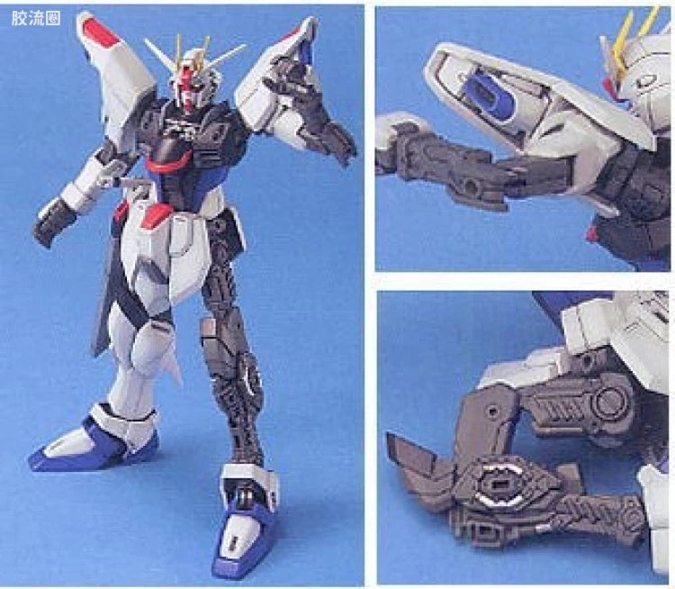 Bandai MG 1/100 ZGMF-X10A Freedom Gundam