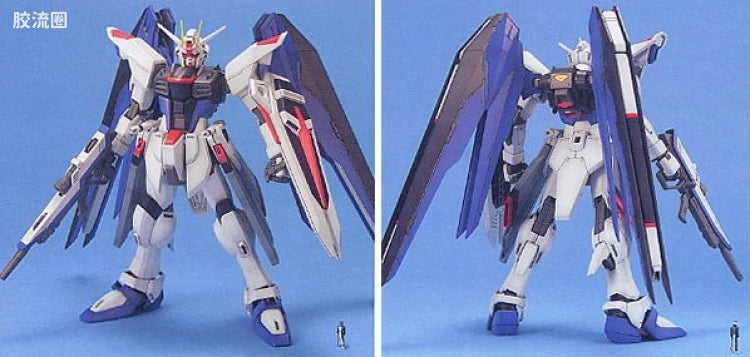 Bandai MG 1/100 ZGMF-X10A Freedom Gundam