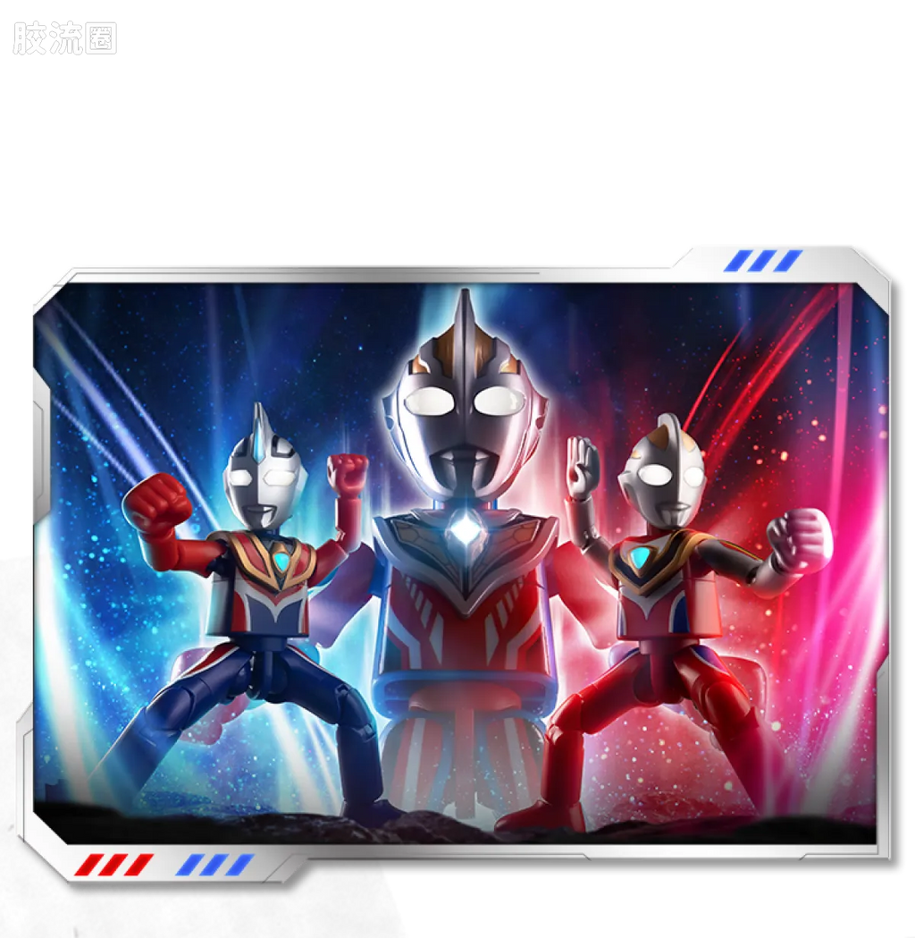 Blokees Ultraman Galaxy Version 12 Blazar’s Starlight