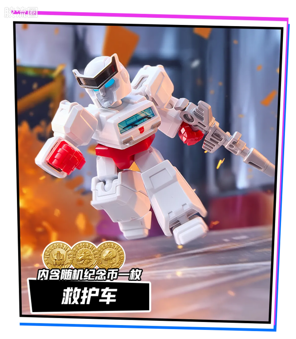 Blokees Transformers Defender Version 07 Power of the Beast