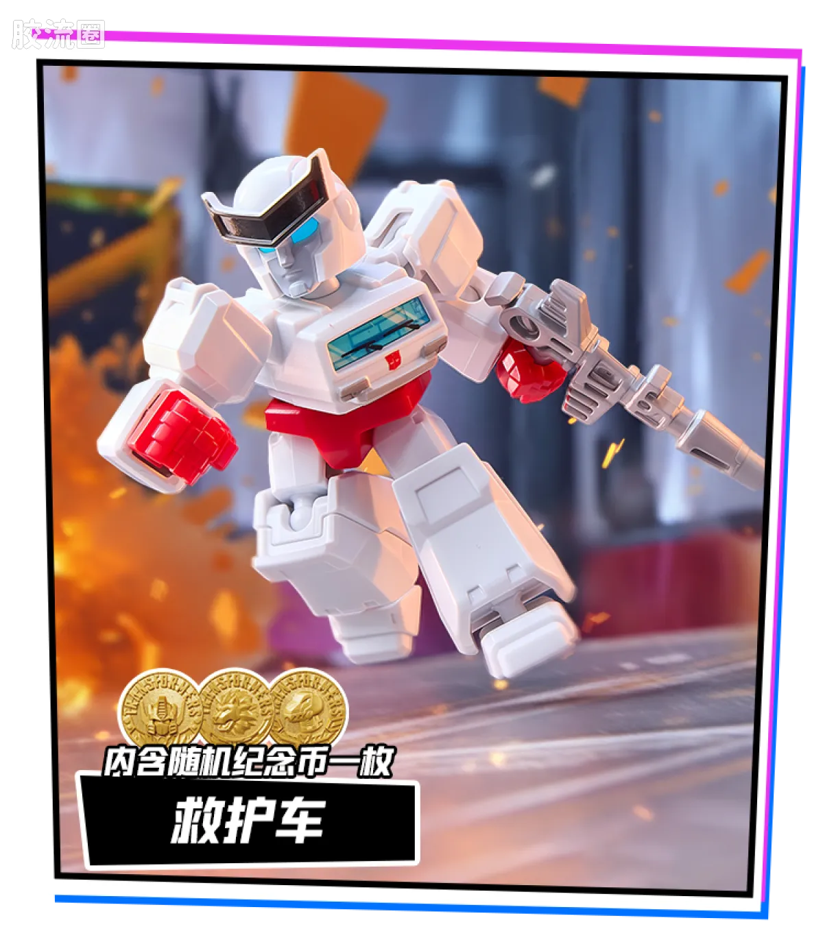 Blokees Transformers Defender Version 07 Power of the Beast