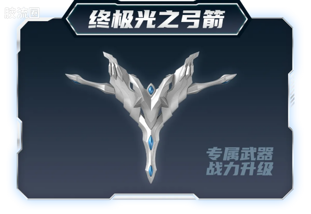 Blokees Ultraman Legend Edition Ultimate Zero
