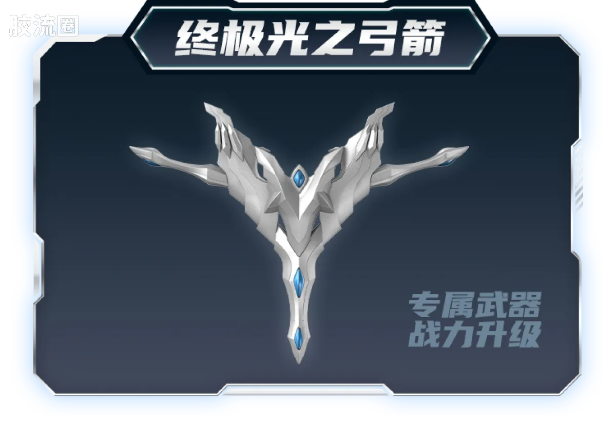 Blokees Ultraman Legend Edition Ultimate Zero