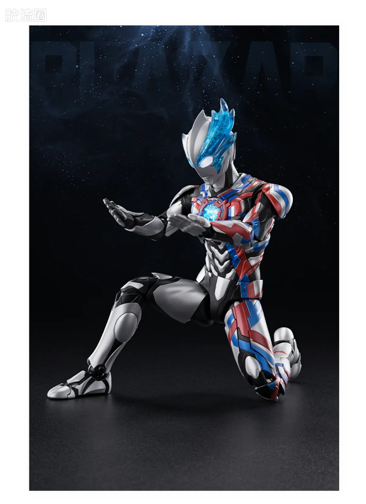 Blokees Ultraman Legend Edition Blazar Firdran Armor