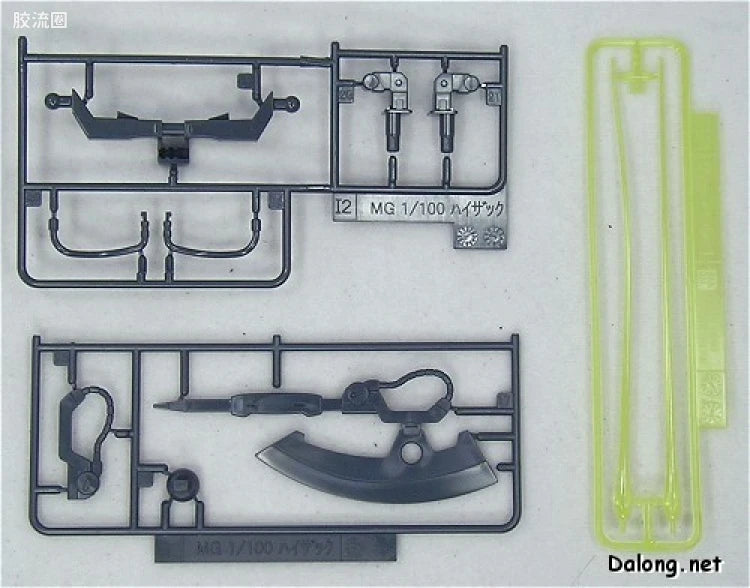 Bandai MG 1/100 RMS-106 Hi-Zack