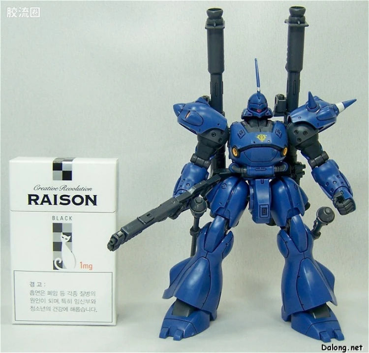 HGUC 1/144 h89 京宝梵