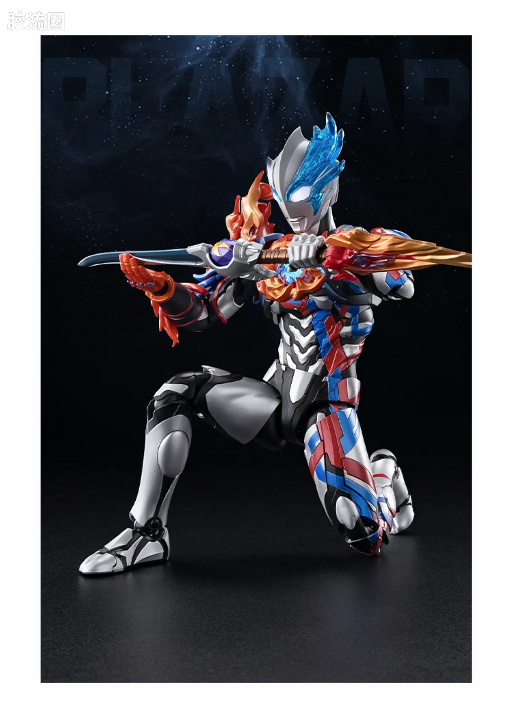Blokees Ultraman Legend Edition Blazar Firdran Armor