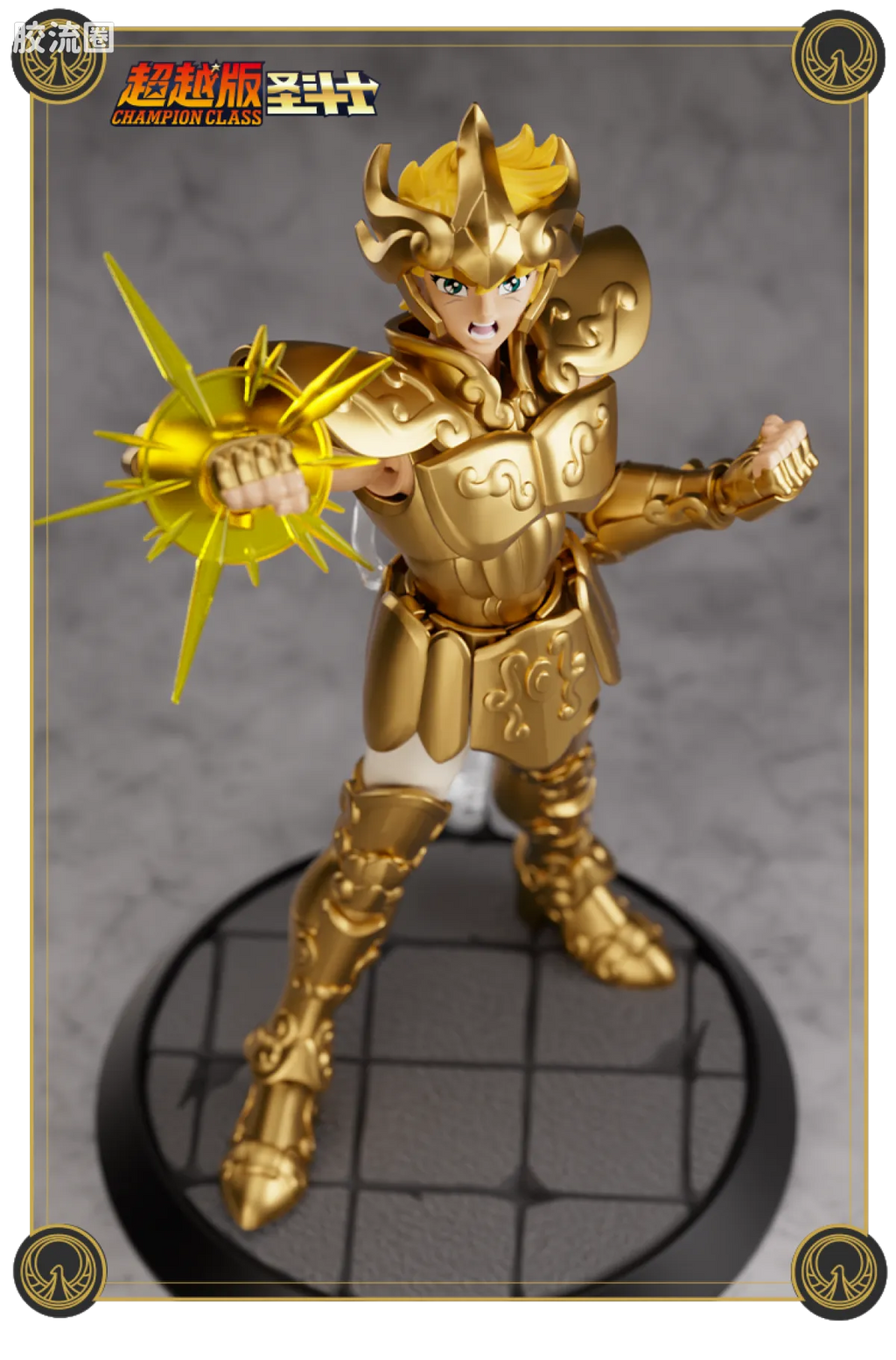 Blokees Saint Seiya Champion Class Aries Mu, Leo Aiolia & Scorpio Miro