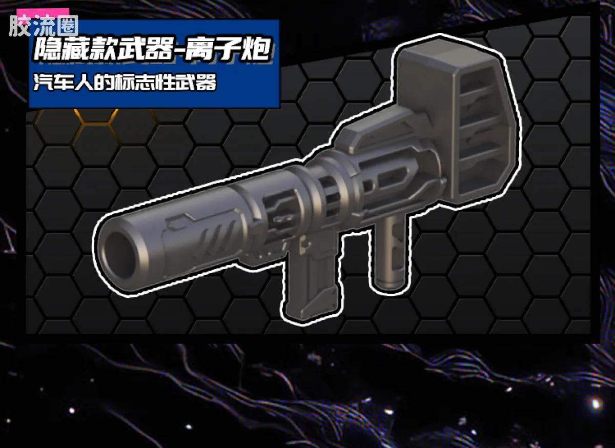 Blokees Transformers Galaxy Version 08 One Shall Fall