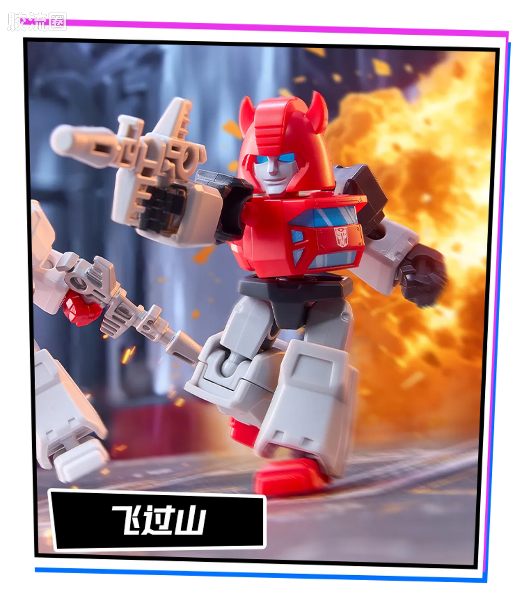 Blokees Transformers Defender Version 07 Power of the Beast