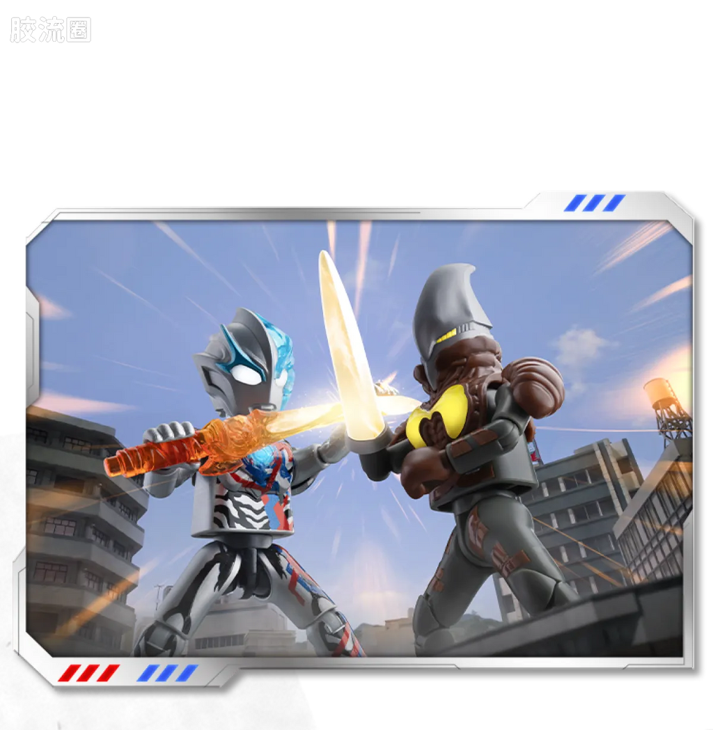 Blokees Ultraman Galaxy Version 12 Blazar’s Starlight