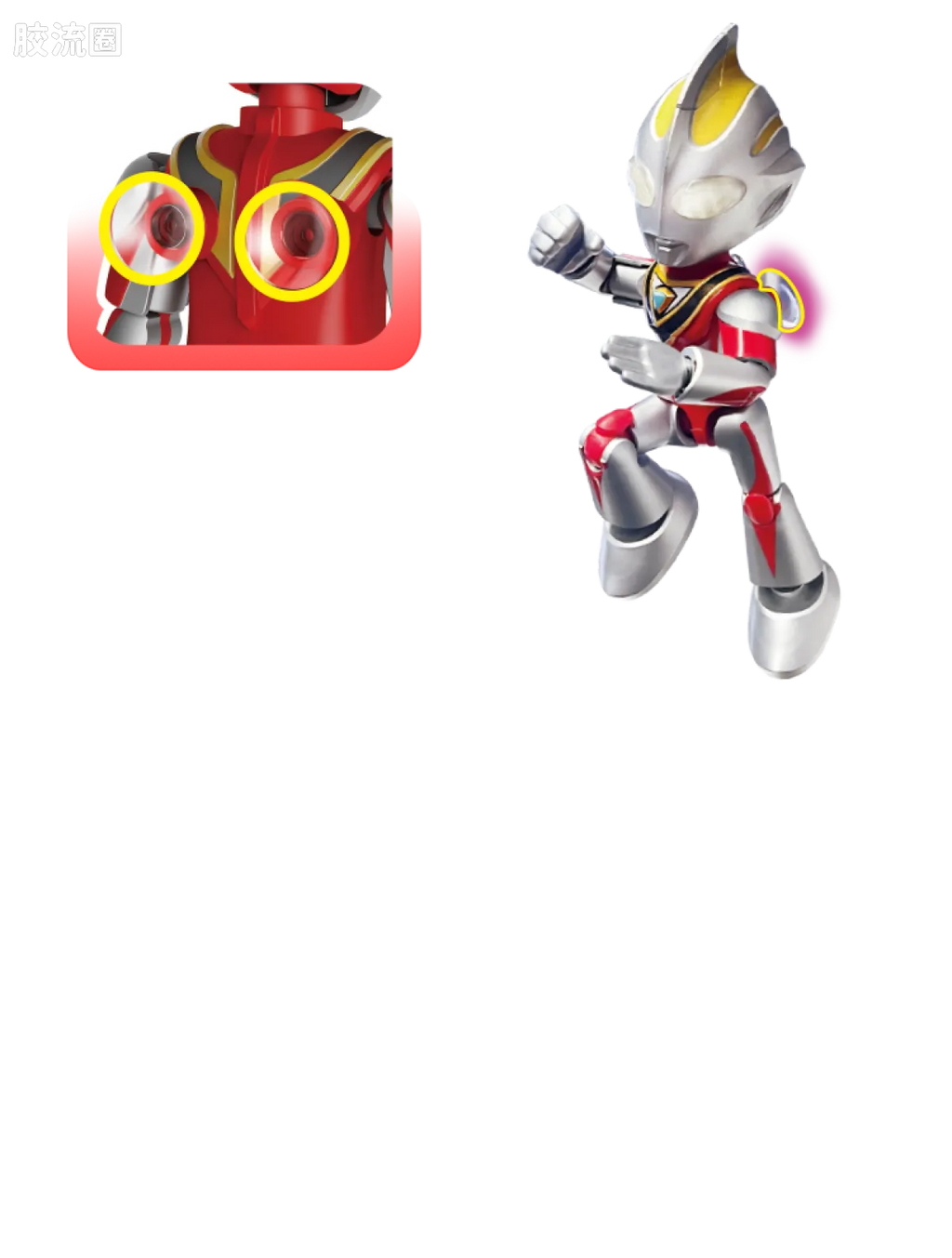 BLOKEES Ultraman PreCOOL Series Vol.2