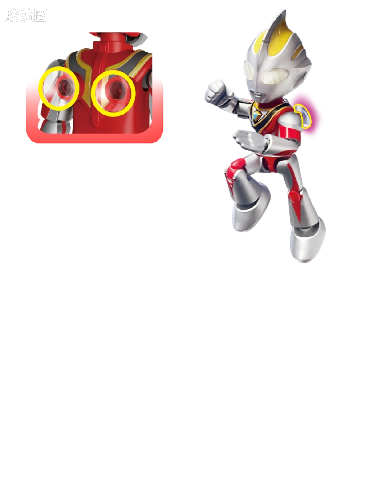 BLOKEES Ultraman PreCOOL Series Vol.2