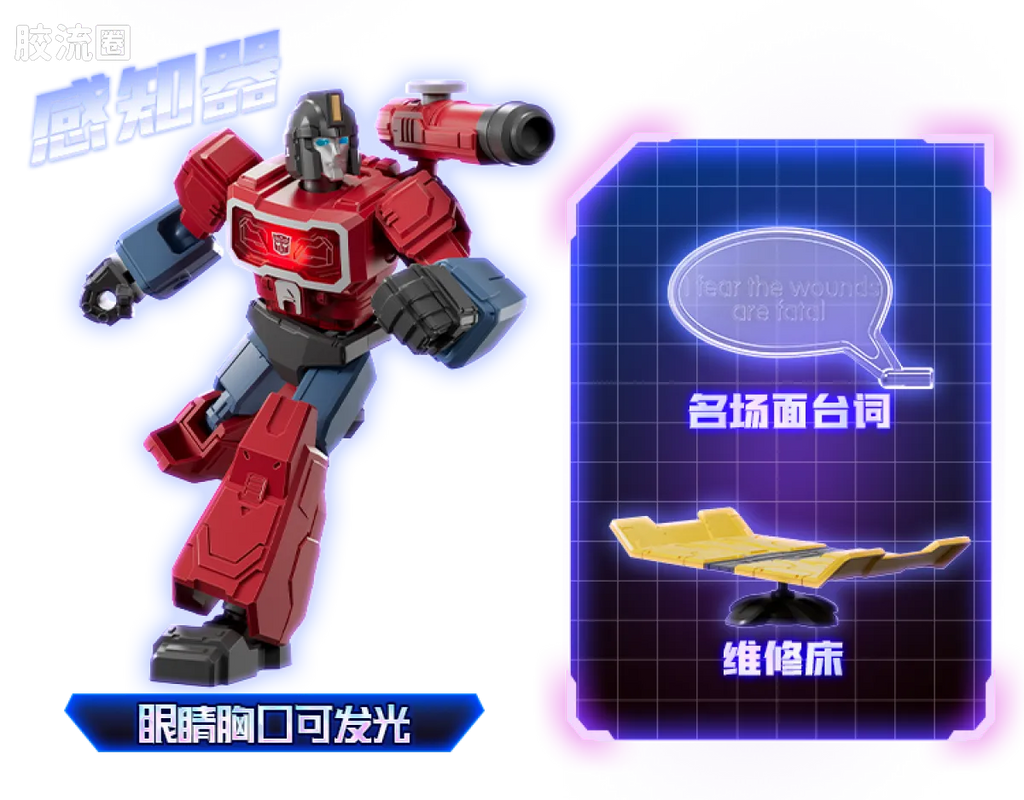 Blokees Transformers Shining Version 05 Eternal Rivalry