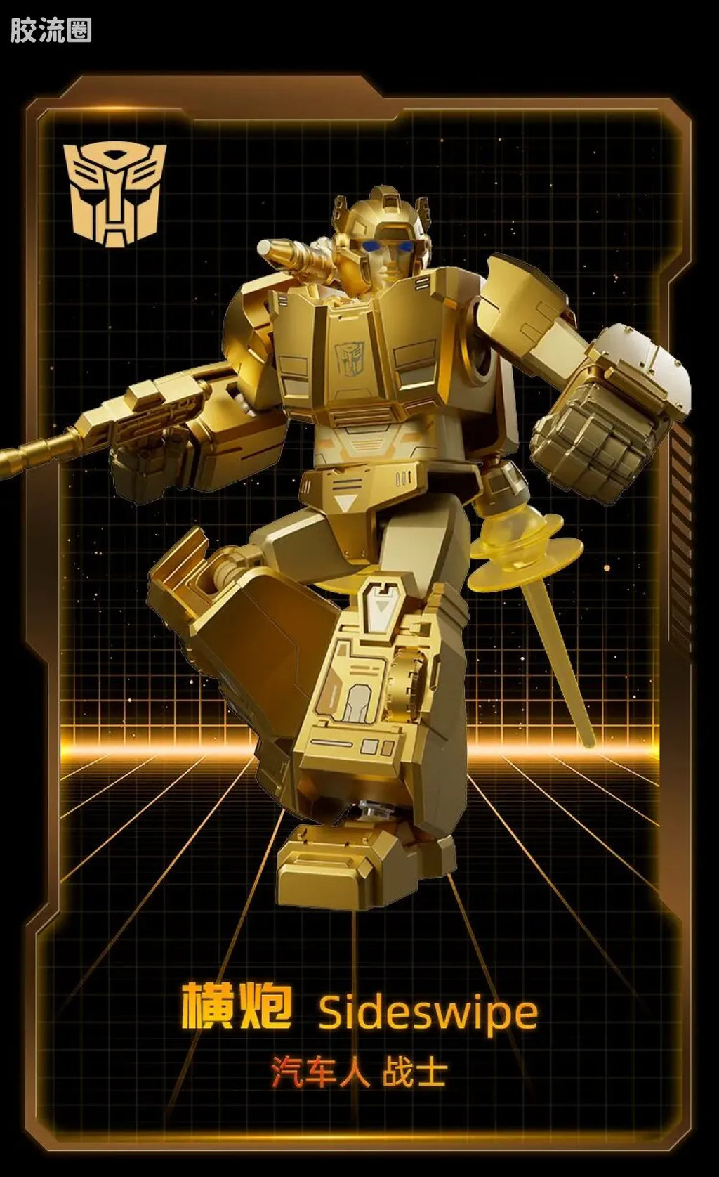 Blokees Transformers X Yearly Version | Dinobot Desertion