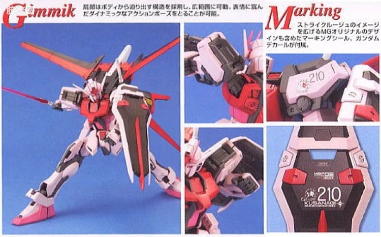 Bandai MG 1/100 MBF-02+AQM/E-X01 Strike Rouge