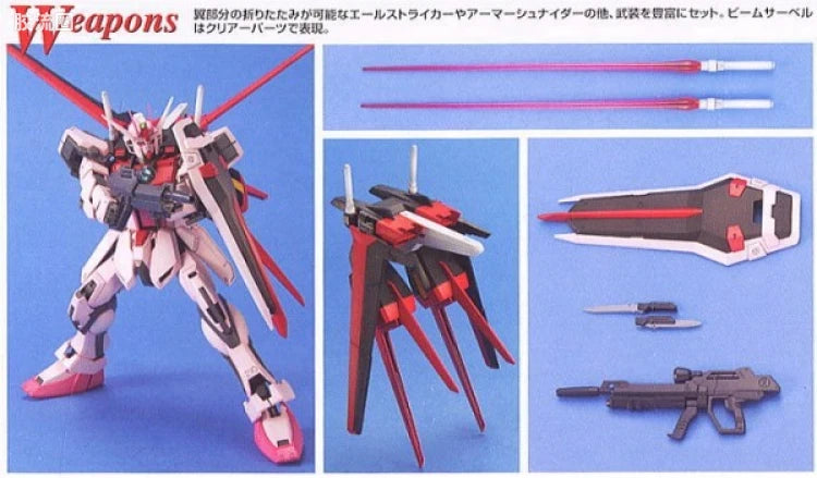 Bandai MG 1/100 MBF-02+AQM/E-X01 Strike Rouge