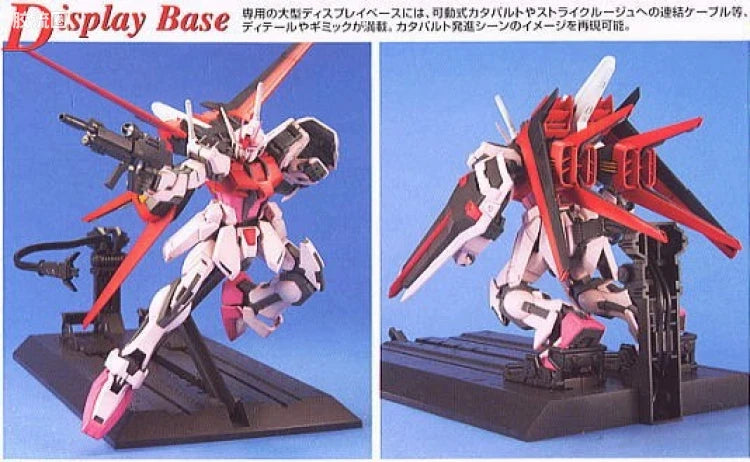 Bandai MG 1/100 MBF-02+AQM/E-X01 Strike Rouge