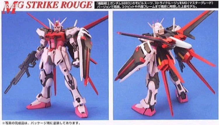 Bandai MG 1/100 MBF-02+AQM/E-X01 Strike Rouge