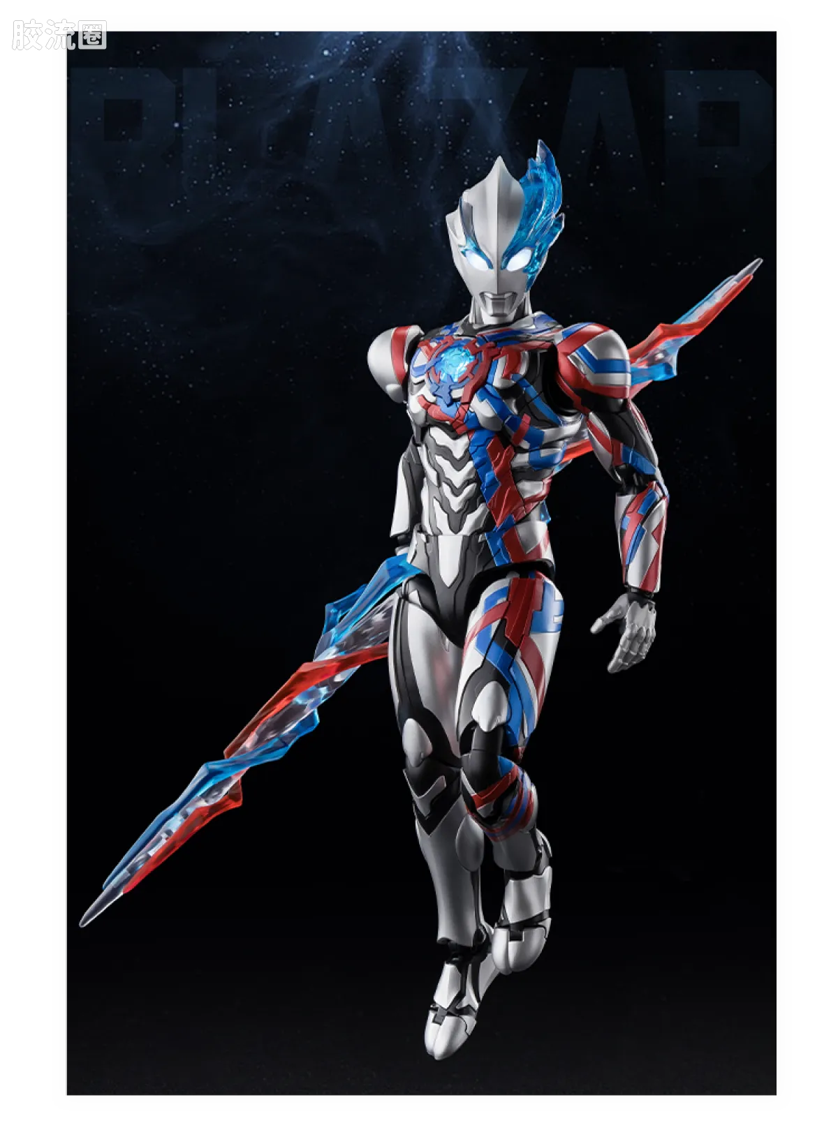 Blokees Ultraman Legend Edition Blazar Firdran Armor