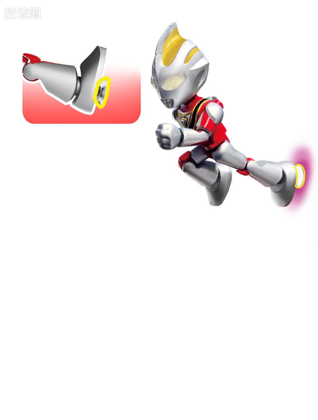 BLOKEES Ultraman PreCOOL Series Vol.2