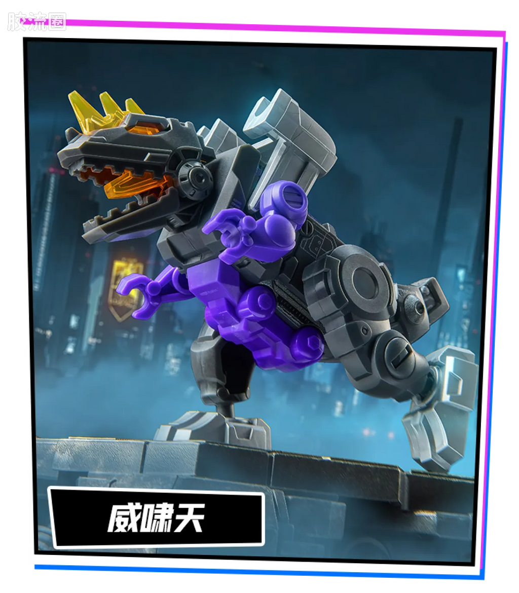 Blokees Transformers Defender Version 07 Power of the Beast