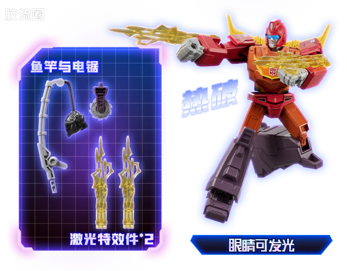 Blokees Transformers Shining Version 05 Eternal Rivalry