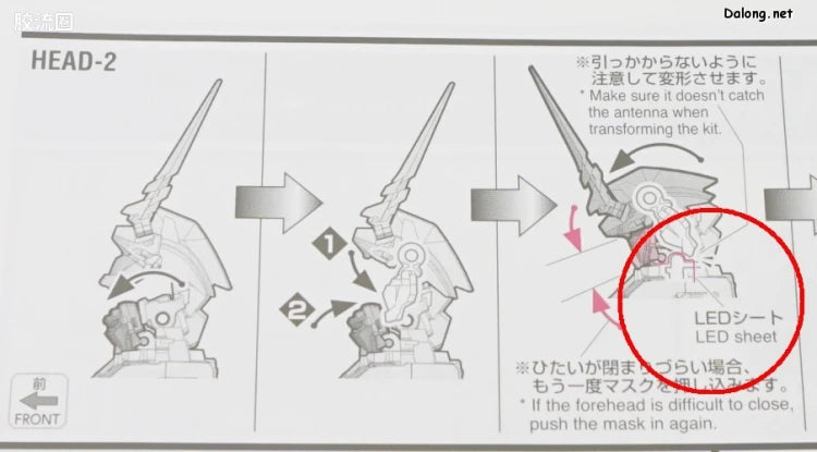MGEX 1/100 Unicorn Gundam Ver.Ka