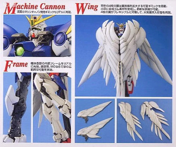 Bandai MG 1/100 XXXG-00W0 Wing Gundam Zero EW