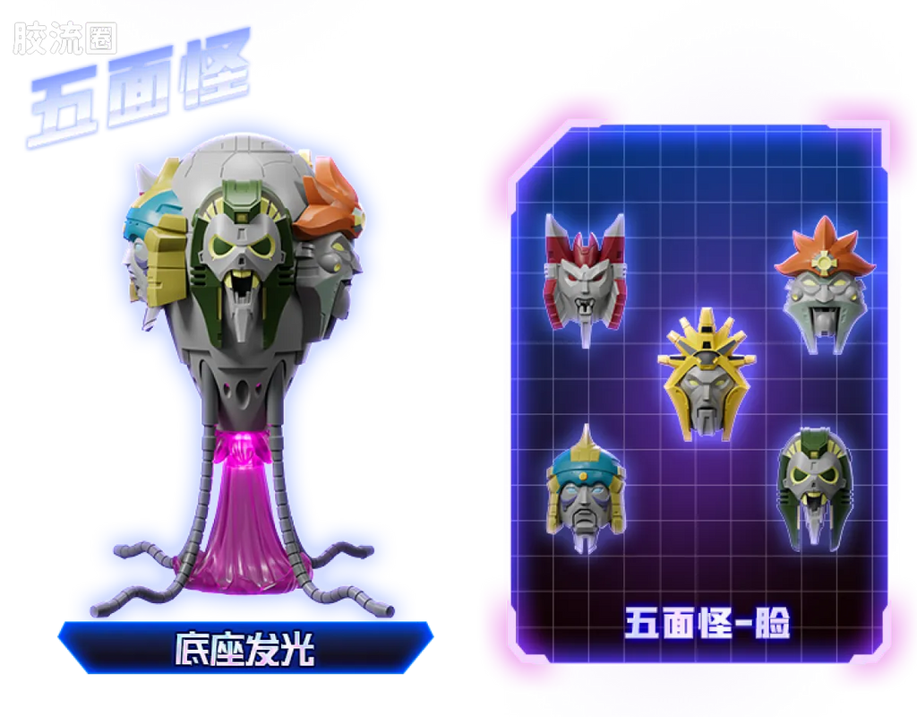 Blokees Transformers Shining Version 05 Eternal Rivalry