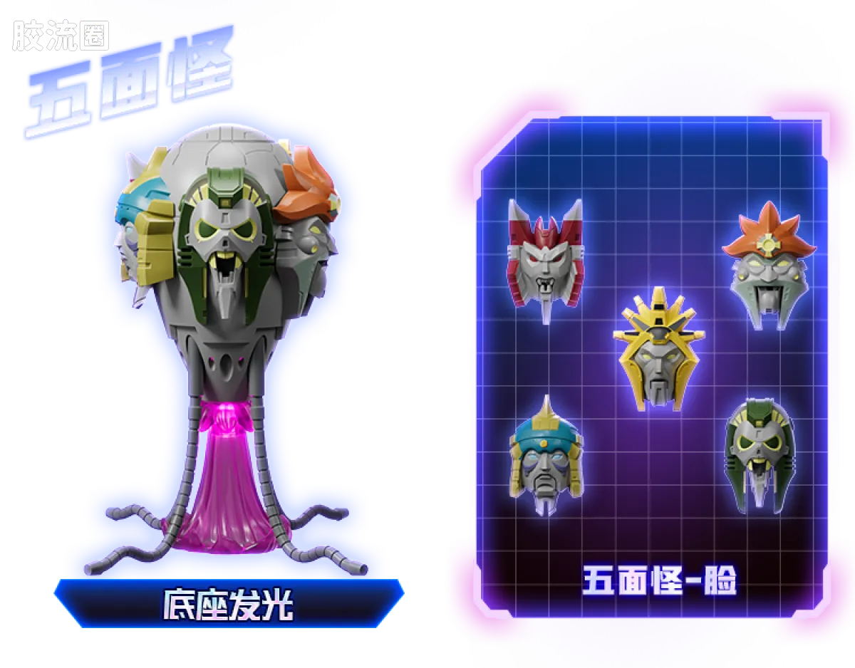 Blokees Transformers Shining Version 05 Eternal Rivalry