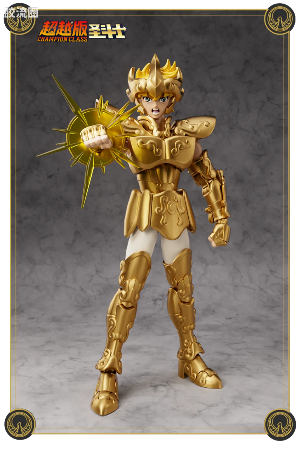 Blokees Saint Seiya Champion Class Aries Mu, Leo Aiolia & Scorpio Miro