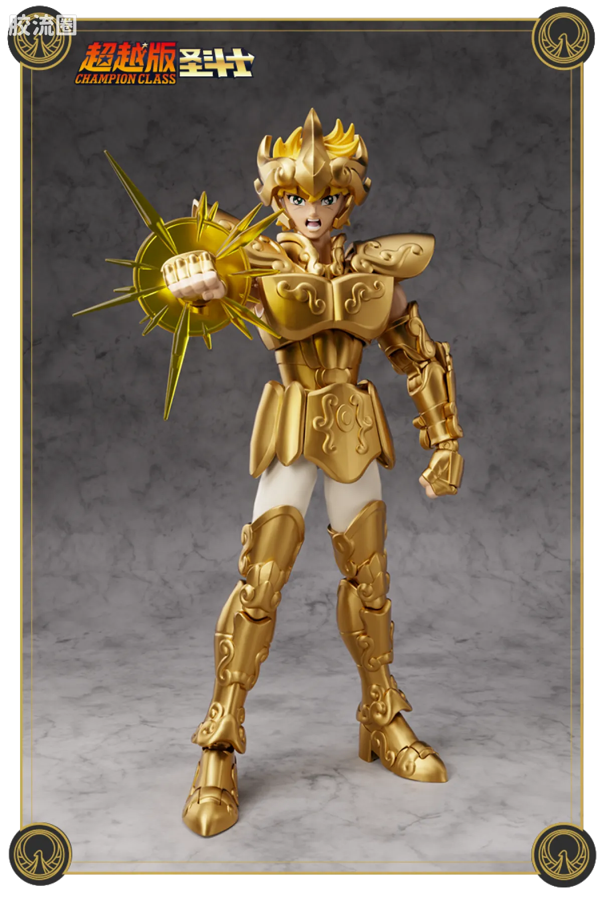 Blokees Saint Seiya Champion Class Aries Mu, Leo Aiolia & Scorpio Miro