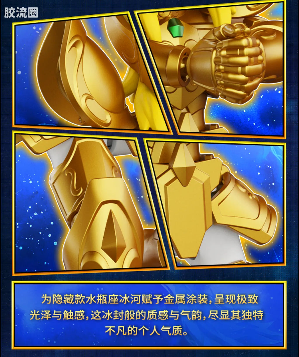 Blokees Saint Seiya Galaxy Version 02 The Legacy of the Gold Saints