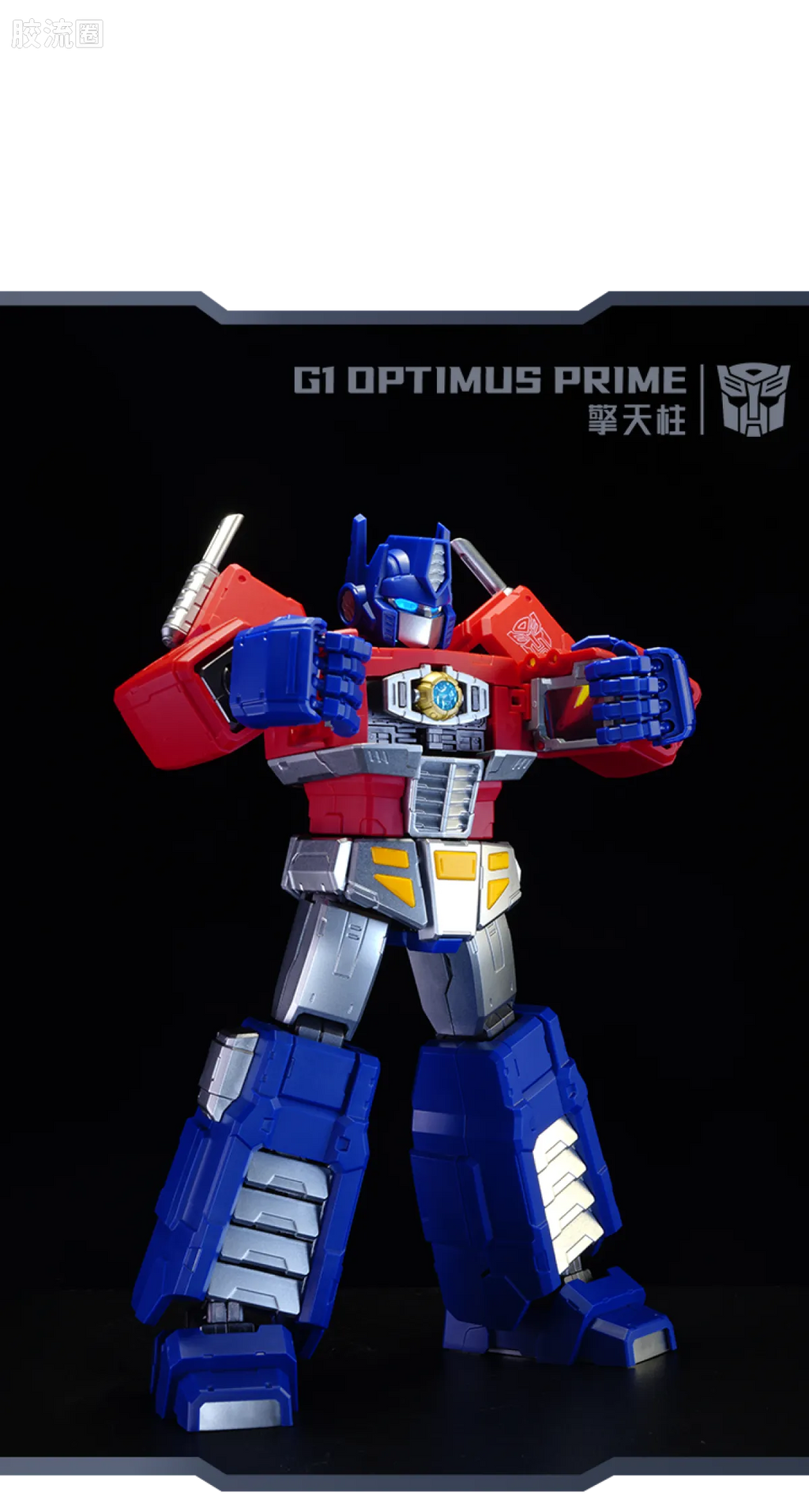 Blokees Transformers Action Edition - G1 Optimus Prime