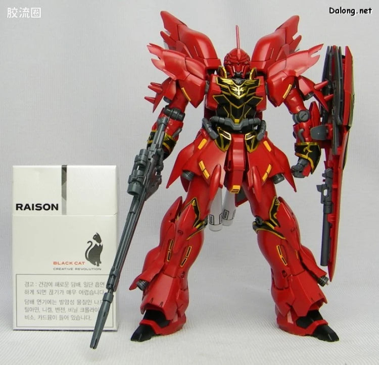 HGUC 1/144 h116 新安洲