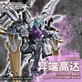 MG 1/100 Gundam Astray [Cross Contrast Colors / White]