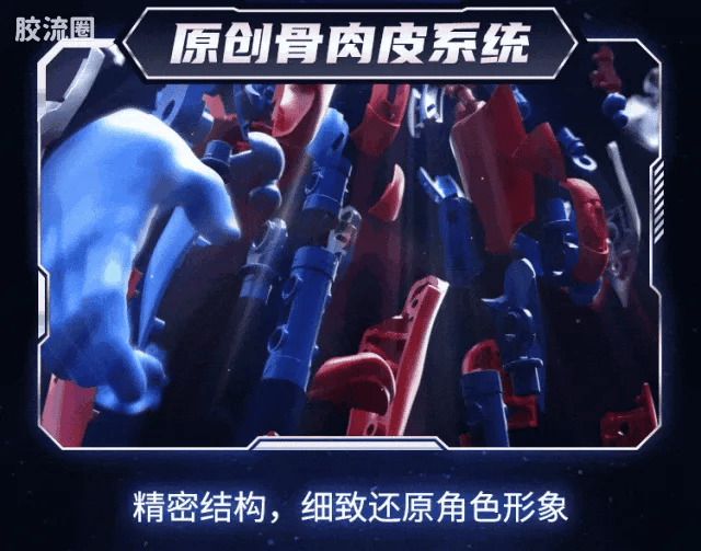 Blokees Ultraman Legend Edition Ultimate Zero