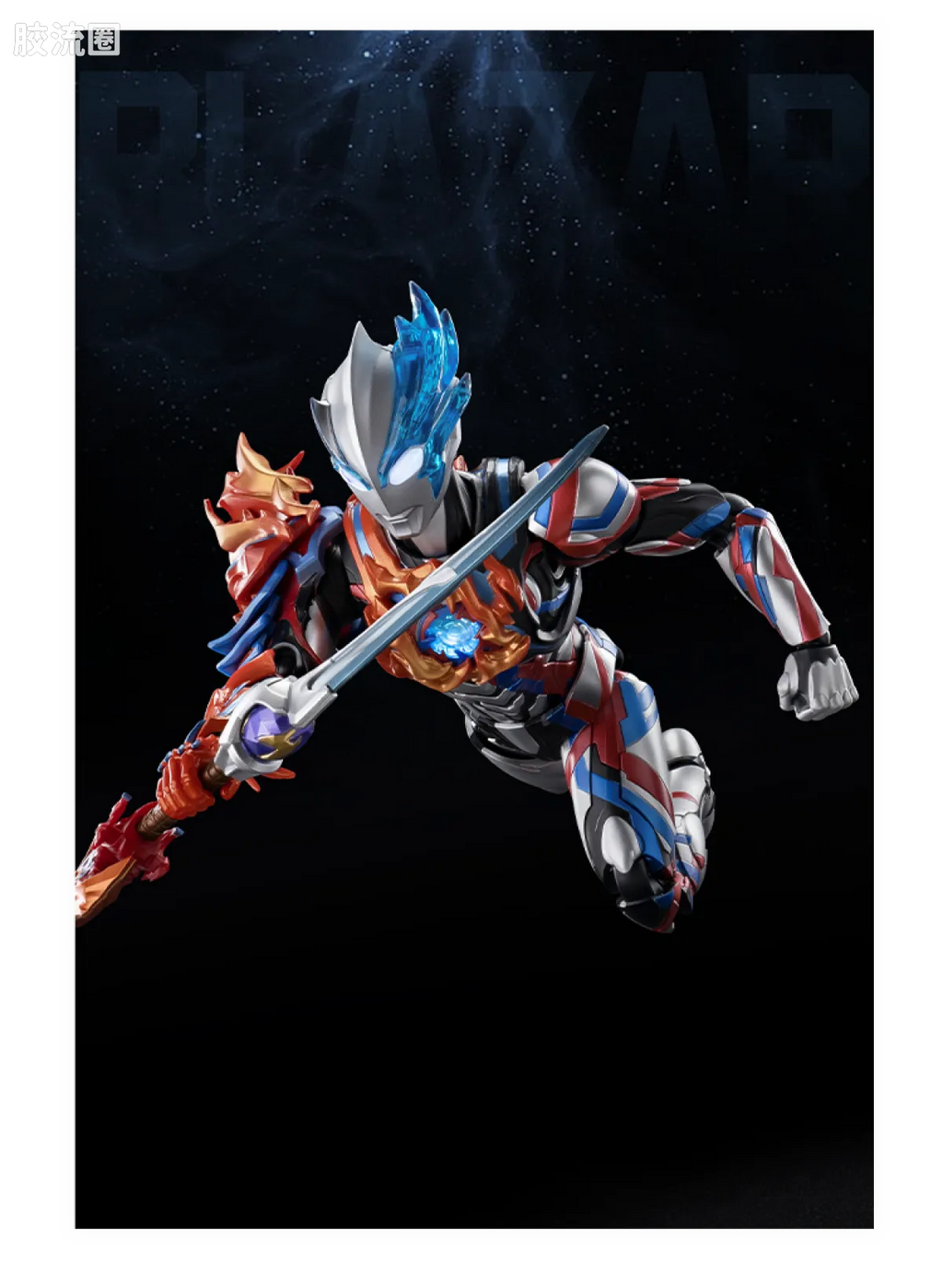 Blokees Ultraman Legend Edition Blazar Firdran Armor