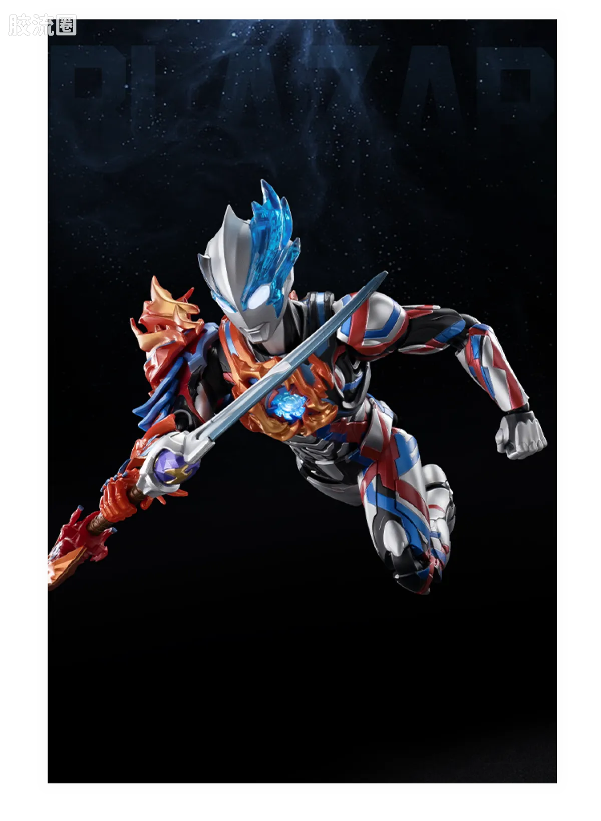 Blokees Ultraman Legend Edition Blazar Firdran Armor