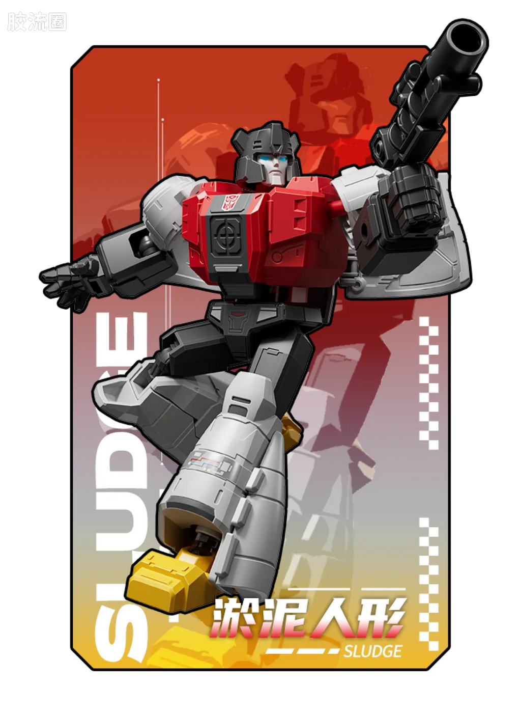Blokees Transformers Galaxy Version 08 One Shall Fall