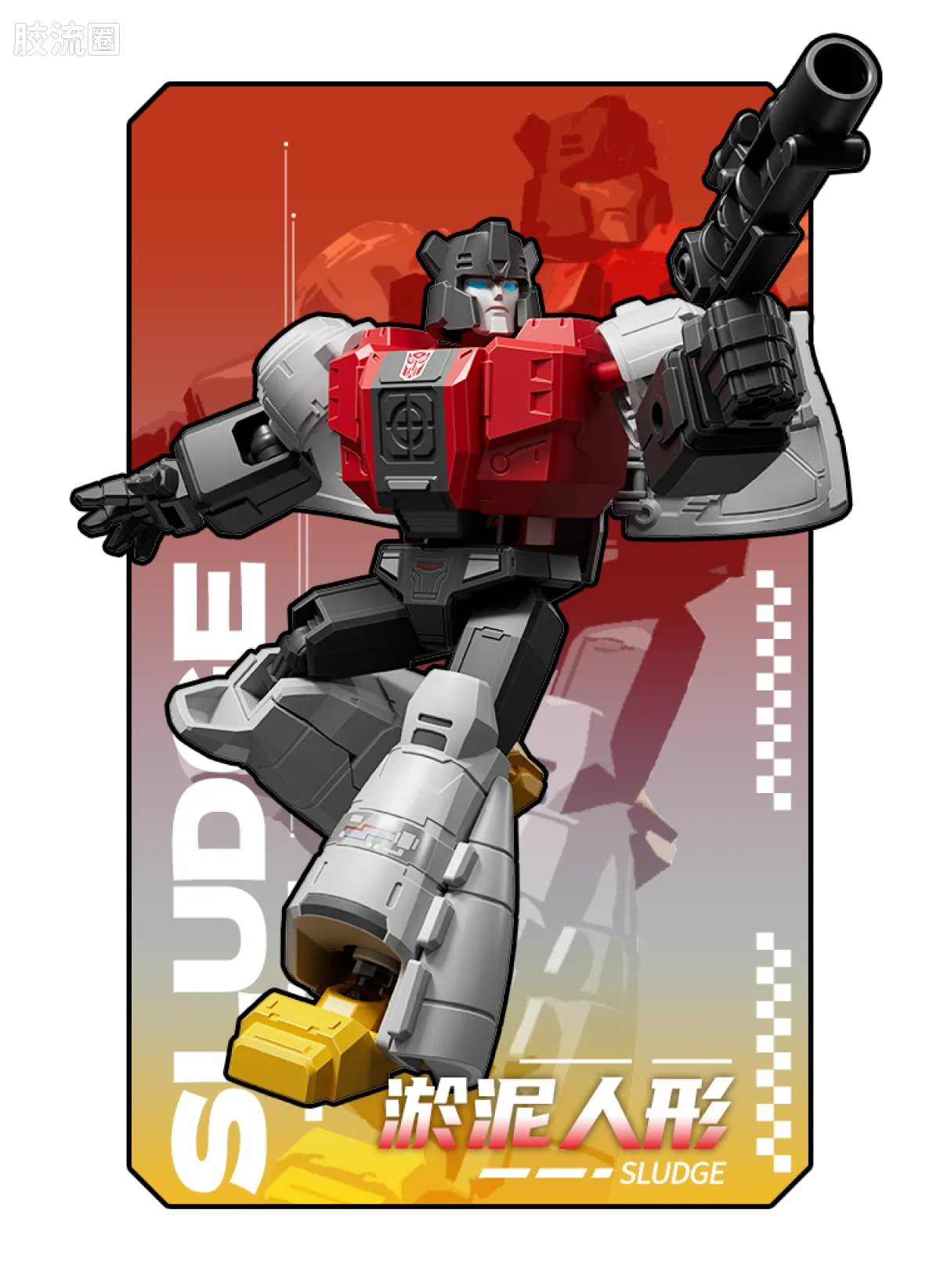 Blokees Transformers Galaxy Version 08 One Shall Fall
