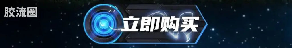 Blokees Ultraman Shining Edition Series 10 - Wandering Between Stars