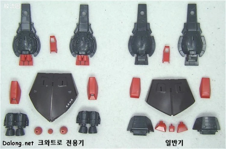 Bandai MG 1/100 RMS-099 Rick Dias (Quattro Custom)