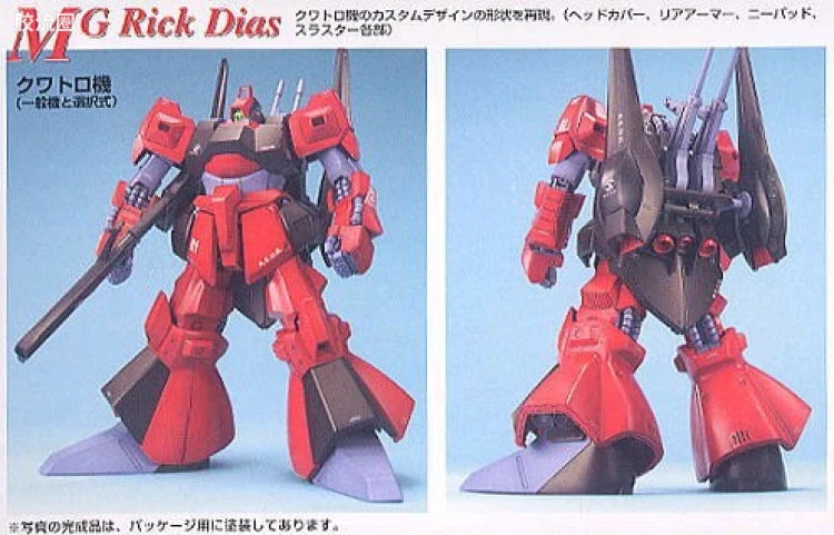 Bandai MG 1/100 RMS-099 Rick Dias (Quattro Custom)