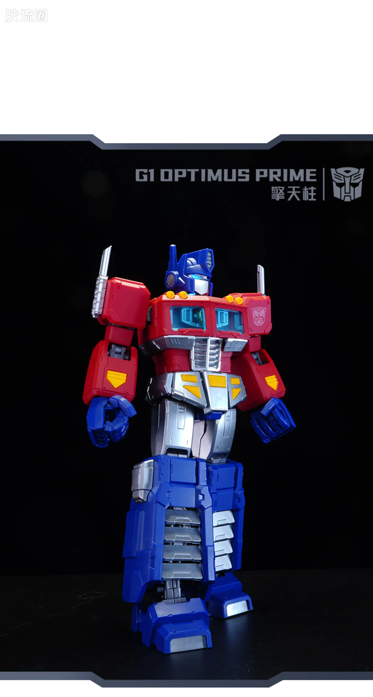 Blokees Transformers Action Edition - G1 Optimus Prime