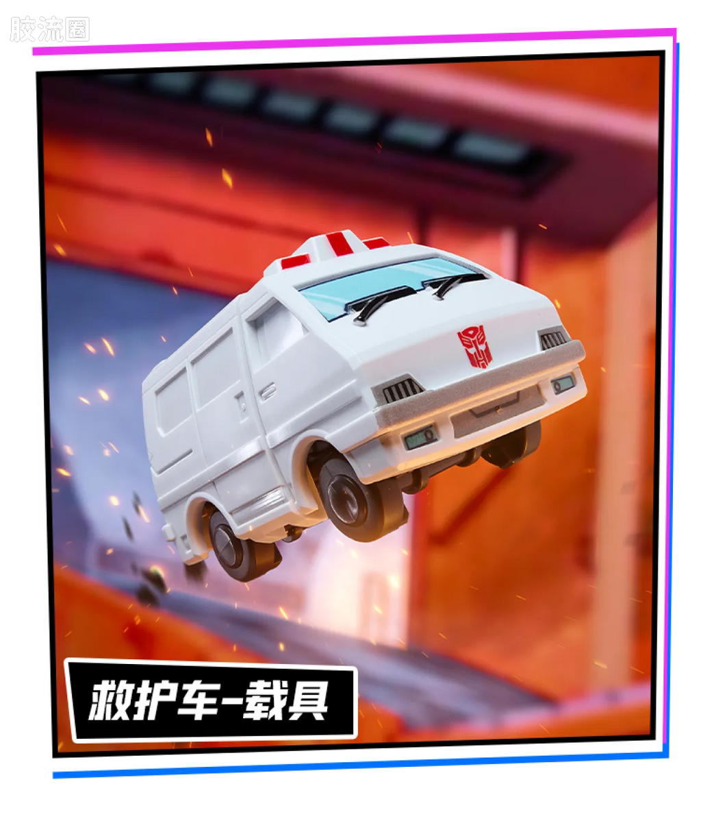 Blokees Transformers Defender Version 07 Power of the Beast
