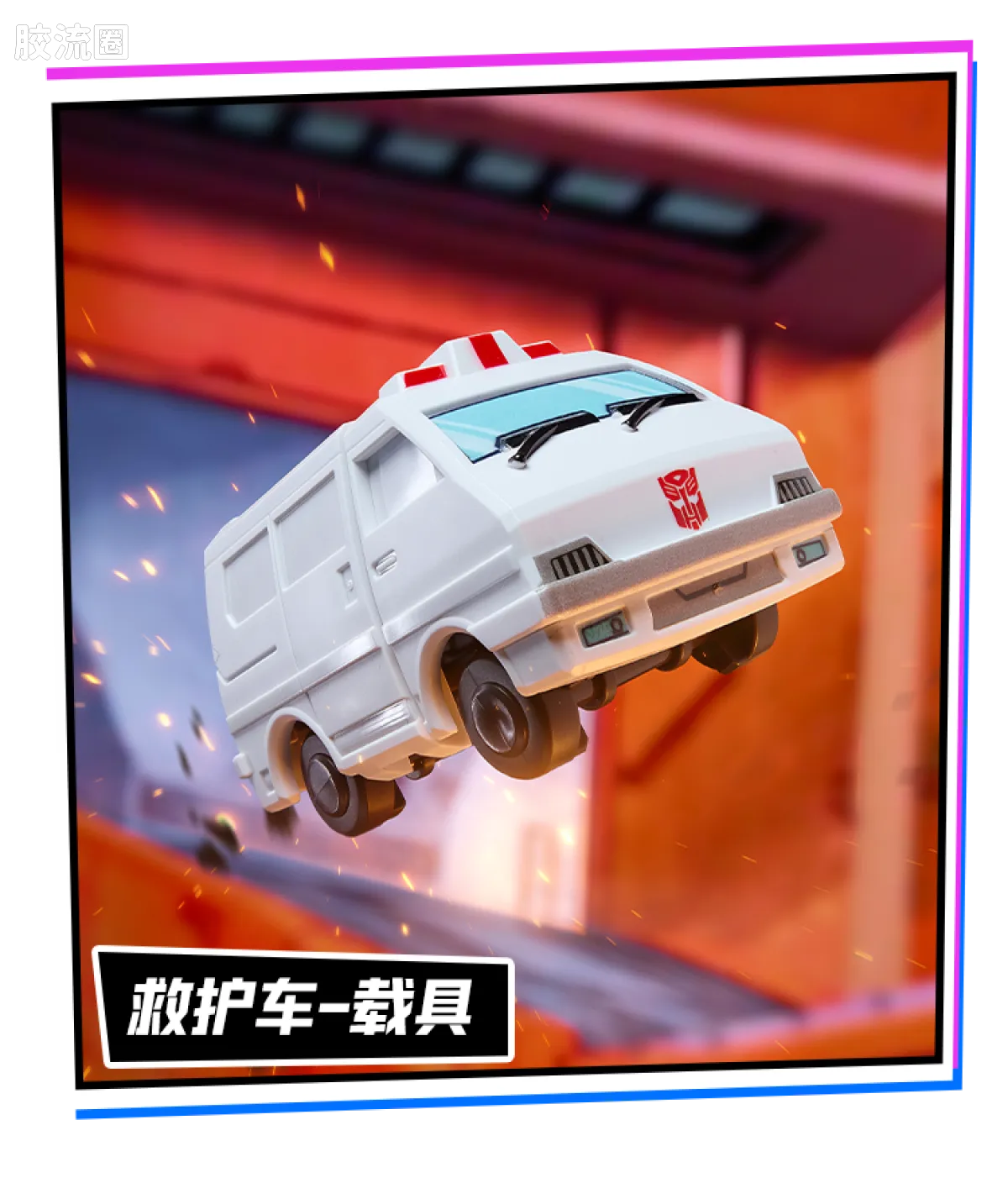 Blokees Transformers Defender Version 07 Power of the Beast