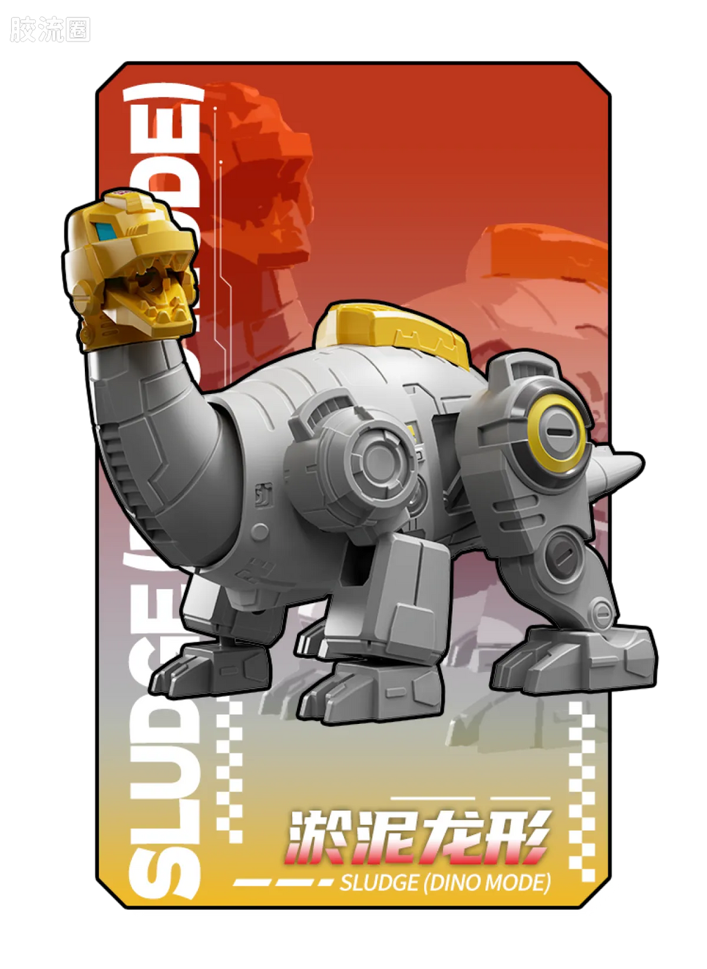 Blokees Transformers Galaxy Version 08 One Shall Fall